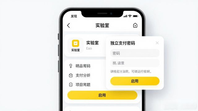 TP官方下载安卓最新版 新功能开启教程