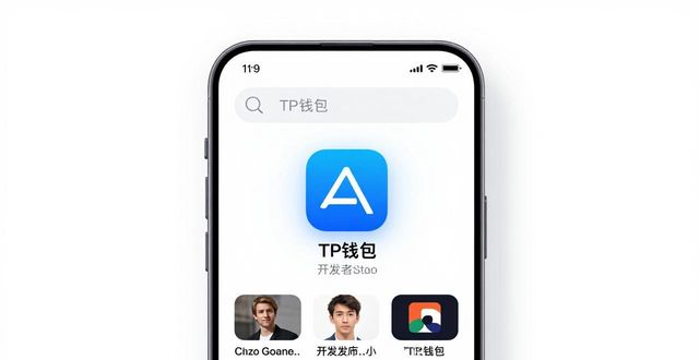 下载π钱包_tp钱包app官方版下载安装_钱包app