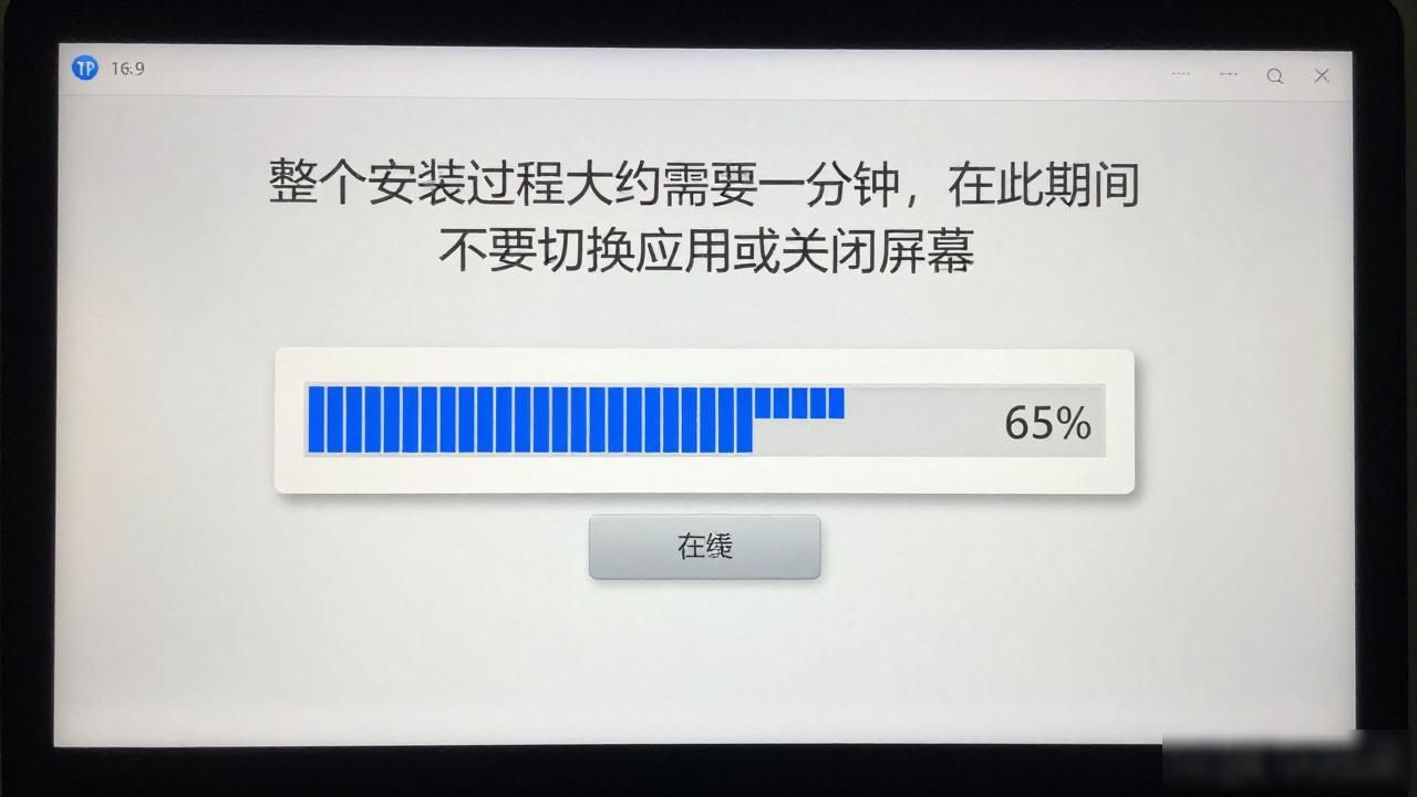 TP官方下载渠道_TP官方下载安装app的极速安装与配置技巧_安卓安装未知来源权限
