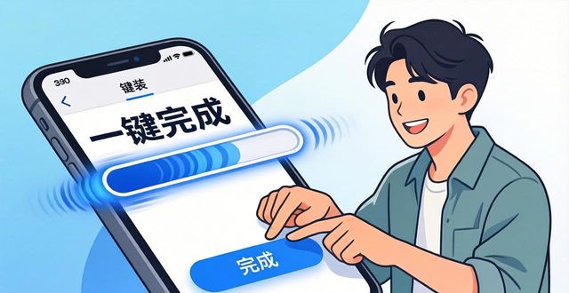 东吴证券app官方下载_app官方安装免费下载_TP官方下载安装app与用户期望之间的关系