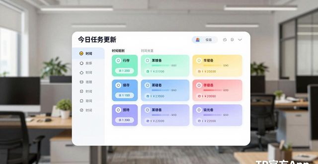 优化网络下载_优化管理软件_如何利用TP官方下载安装app优化项目跟进