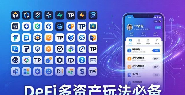 TP最新版本下载的竞争分析与对比研究_竞争对比分析模板ppt_竞争对比图