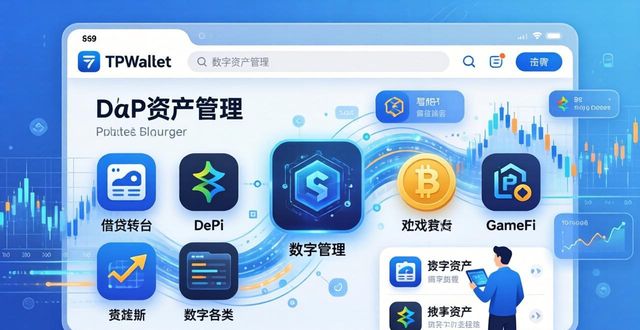 TPWallet的五大特点，让你不再烦恼_烦恼是怎样的_烦恼有哪些方面