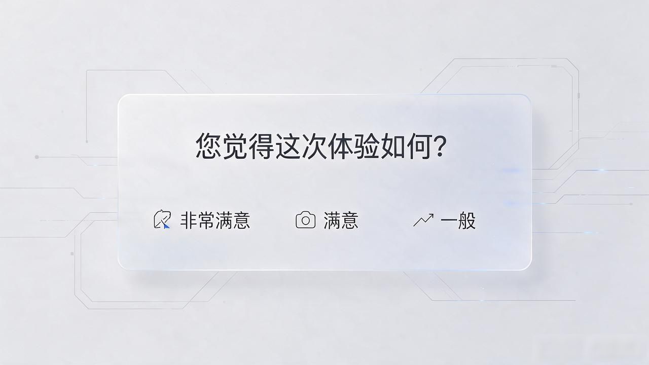 产品迭代用户反馈_下载环节引导反馈_如何利用TP官方app下载引导用户反馈?